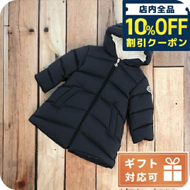 楽天市場】【8/1～3限定・最大2万円OFFクーポン配布中】MONCLER