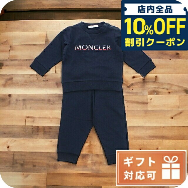 モンクレール　ロンパース6-9ヶ月 MONCLER(モンクレール) ベビーロンパース・カバーオール(ベビー