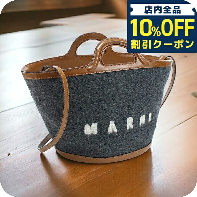 ＼10%OFFクーポン★21日10時迄／ マルニ トートバッグ レディース MARNI ウール ナイロン カーフレザー イタリア BMMP0097Q1 グレー系 バッグ｜腕時計のななぷれ select shop