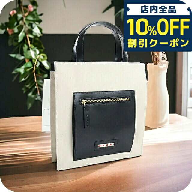 ＼全品10%OFFクーポン／ マルニ トートバッグ レディース MARNI コットン レザー イタリア SHMP0068Q0 ホワイト系 ブラック バッグ