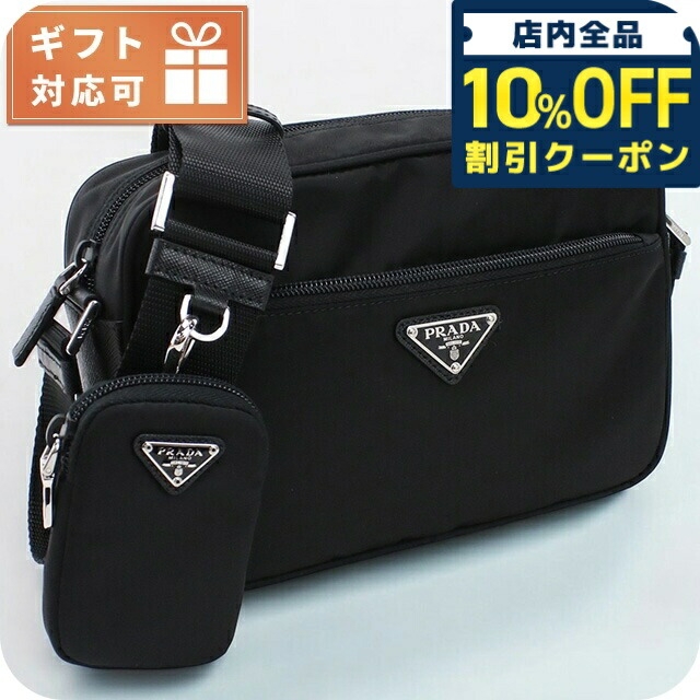 【いーすとさま専用】近年モデル✨プラダ メッセンジャーバッグ　ショルダー　黒 楽天市場】プラダ PRADA バッグ ショルダーバッグ 1BH028 2AS3