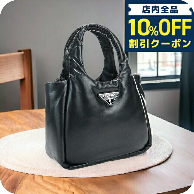 PRADA ブラック ナイロン ハンドバック　極美品 shop-musubi_tk5777-1