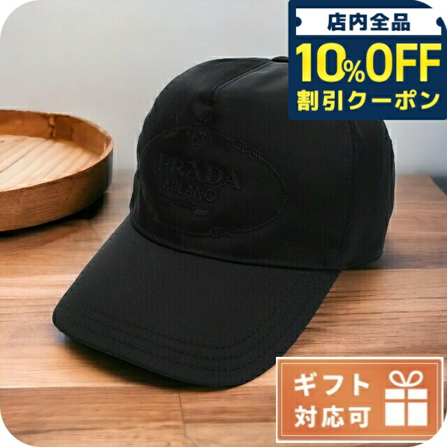 本日限定価格！美品★PRADA ロゴ付き ナイロンキャップ サイズS ブラック 中古・古着通販】PRADA (プラダ) ナイロンロゴキャップ ブラック