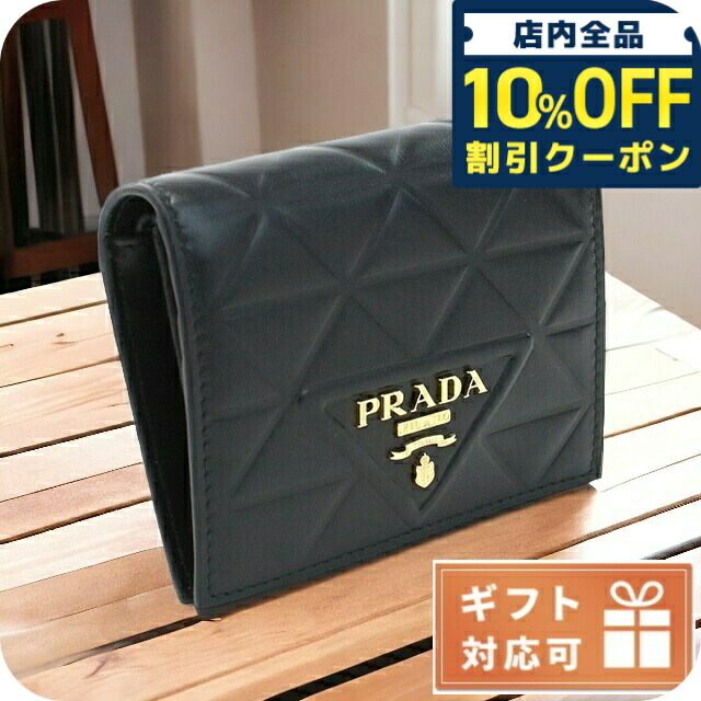 楽天市場】プラダ 折りたたみ財布 PRADA 1ML018 2B6P F0002 ブラック