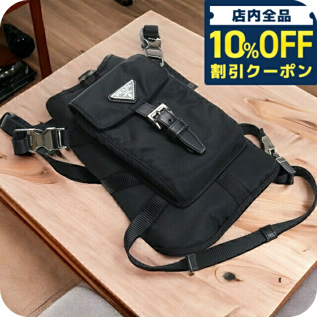 楽天市場】プラダ/PRADA 首輪 メンズ ナイロン×レザー ペット