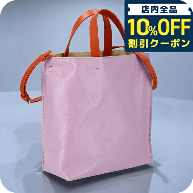 ＼全品10%OFFクーポン／ マルニ ハンドバッグ レディース ブランド MARNI SHMP0018U1-P2644 パープル/ライトブルー