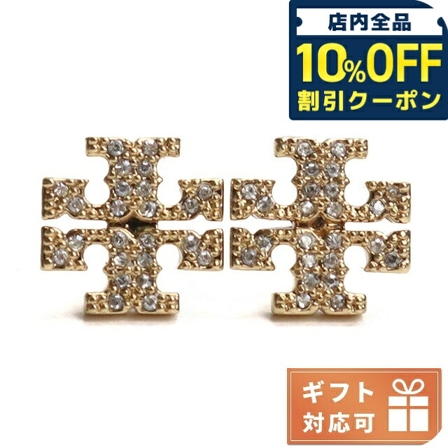 ＼全品10%OFFクーポン／ トリーバーチ ピアス レディース TORY BURCH メタル 53423 TORY GOLD-NEW IVORY ゴールド系 ジュエリーアクセサリー