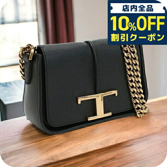 楽天市場】＼10%OFFクーポン＆さらに+3倍☆10/1限定／ トッズ