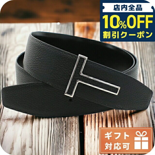 楽天市場】TOM FORD トムフォード ベルト TB178 LCL236S メンズ
