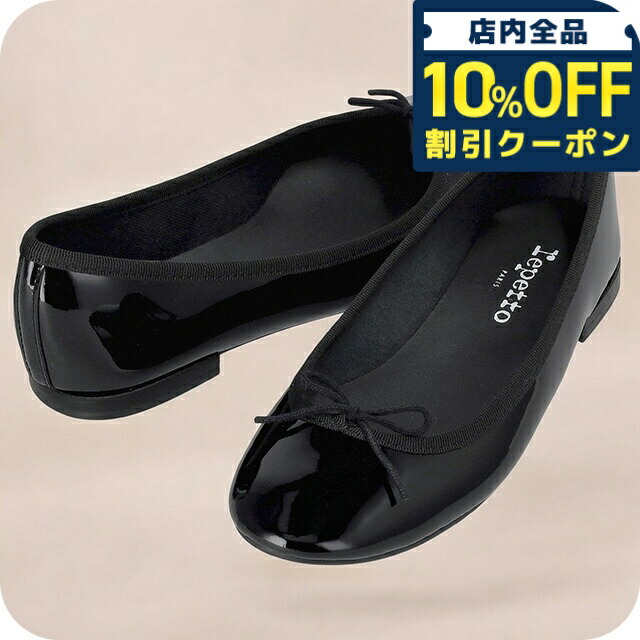 楽天市場】＼10%OFFクーポン☆1/6 10時迄／ レペット バレエシューズ