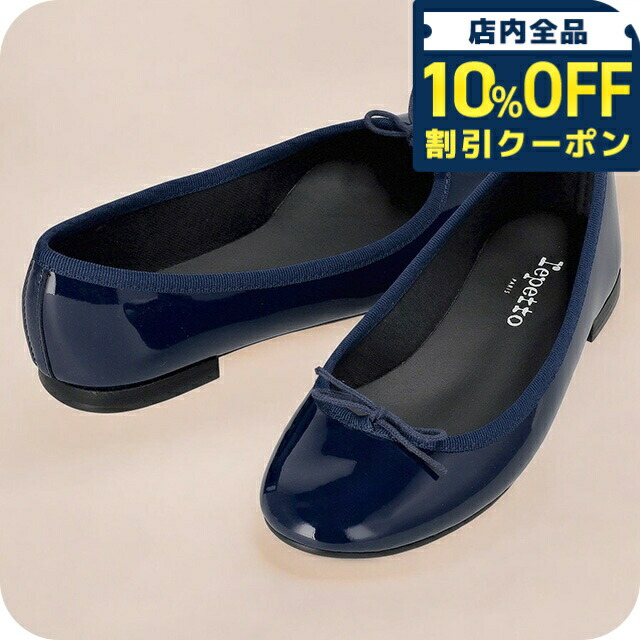 楽天市場】＼全品10%OFFクーポン☆21日10時迄／ レペット バレエ