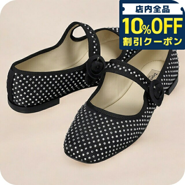 Repetto ブラック バレエシューズ メリージェーン repetto バレエシューズ パンプス Ballet Twist メリージェーン