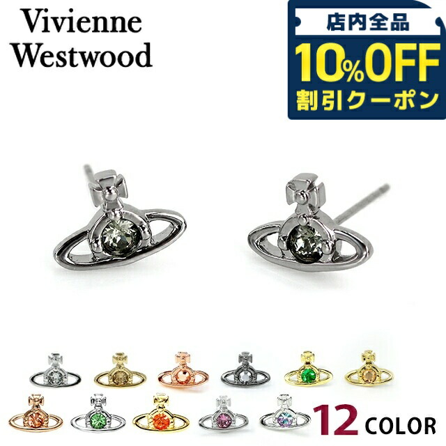 vivienne Westwoodのピアス vi-62010037-a.jpg