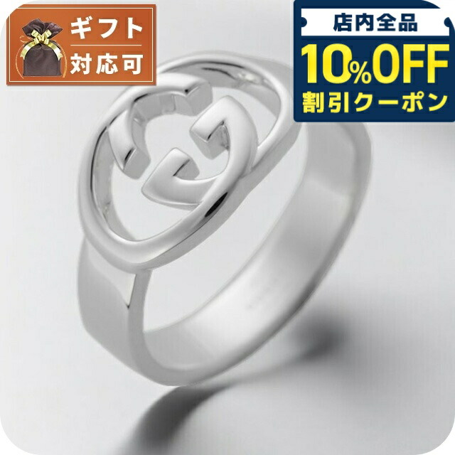 ＼全品10%OFFクーポン／ グッチ GUCCI ユニセックス リング 指輪 JP20号190483-j8400-8106-21 シルバー シルバー