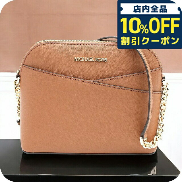 マイケルコース MICHAEL KORS ショルダーバッグ 35F1GTVC6T-LUGGAGE レディース アウトレット JET SET TRAVEL MD DOME XCROSS XBODY ブラウン ゴールド金具 楽天市場】マイケルコース MICHAEL KORS ショルダーバッグ 35F1GTVC6T