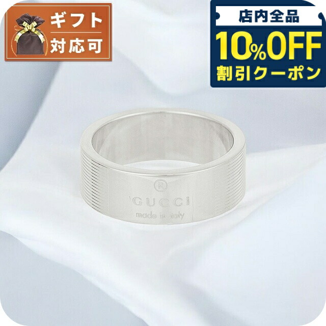 ★SALE★【GUCCI】ツイスト　G　ブルートパーズ　リング　１４号　1852 m35657283897_1.jpg?1732266007