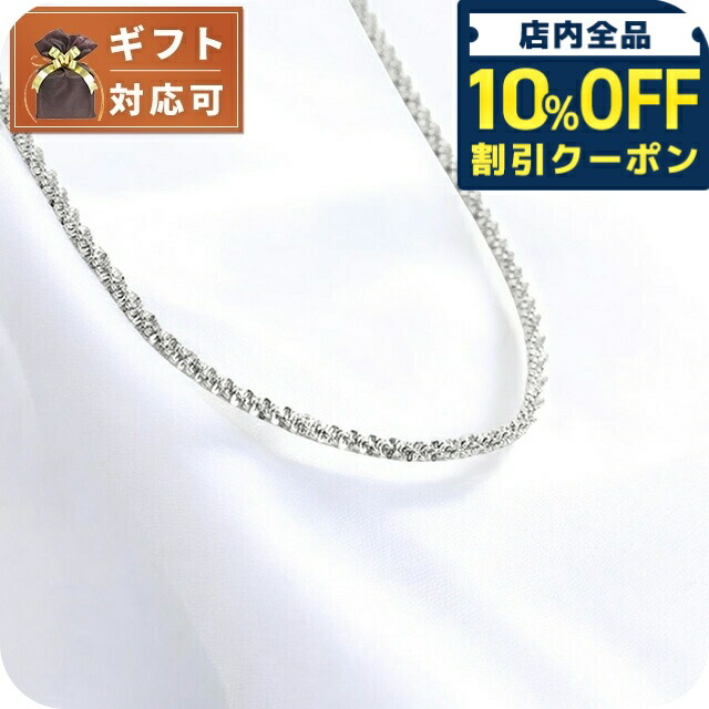 楽天市場】JW ANDERSON ジェイダブリューアンダーソン ネックレス