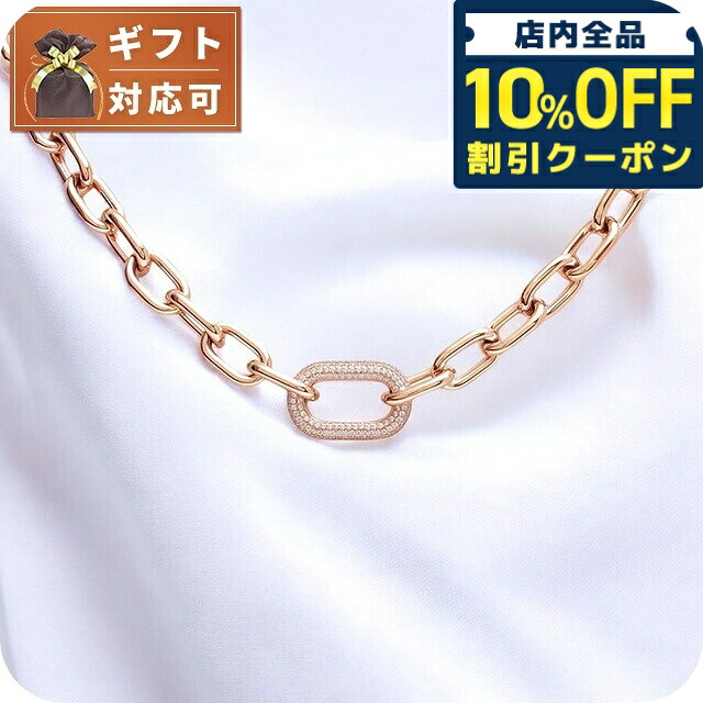 ＼全品10%OFFクーポン／ ダニエルウェリントン DANIEL WELLINGTON Crystal Link Necklace RG ネックレス DW00400571 レディース ローズゴールド