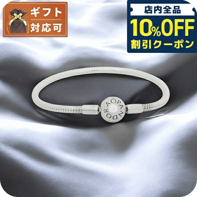 楽天市場】＼全品10%OFFクーポン／ パンドラ PANDORA Pandora ME