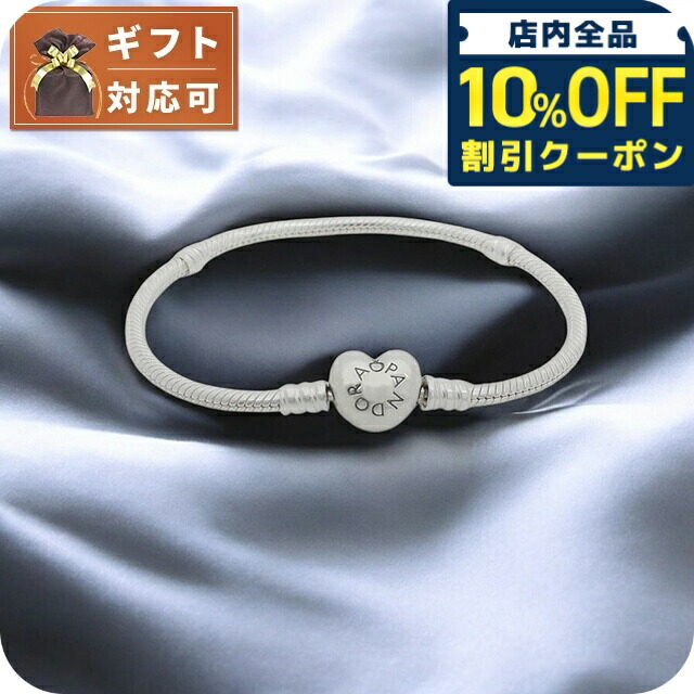 楽天市場】パンドラ PANDORA Pandora ME Happy Mini Dangle