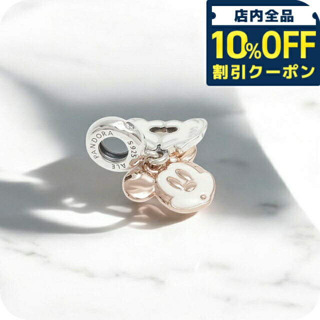 楽天市場】パンドラ チャーム PANDORA Disney Polished Mickey