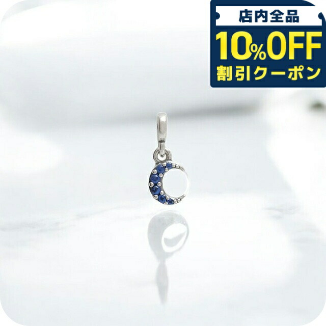 楽天市場】パンドラ PANDORA Pandora ME Happy Mini Dangle