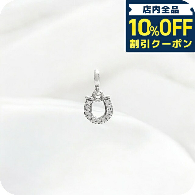 楽天市場】＼全品10%OFFクーポン／ パンドラ PANDORA Pandora ME