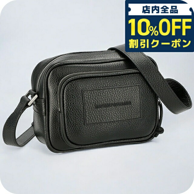 楽天市場】EMPORIO ARMANI エンポリオアルマーニ ショルダーバッグ