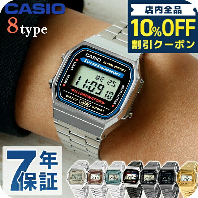 楽天市場】【BOXなし】CASIO カシオ 腕時計 海外モデル A168WGG