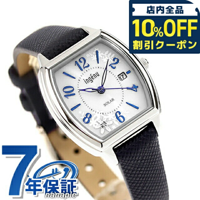 SEIKO腕時計　アシエ　レディース ALBA（SEIKO） アルバ アンジェーヌ Diamond lily ダイヤモンド