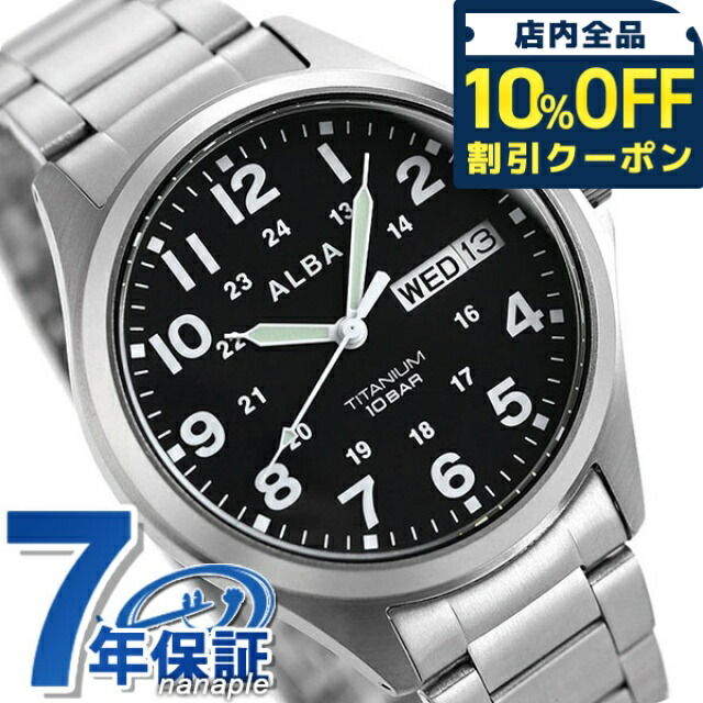 楽天市場】＼10%OFFクーポン+さらに12倍☆20日限定／ セイコー アルバ