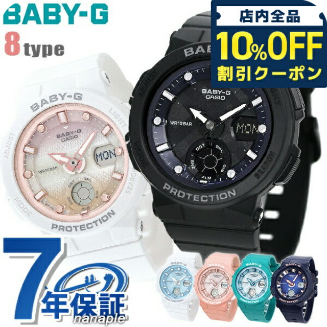 楽天市場】＼10%OFFクーポン☆22日10時まで／ ベビーg