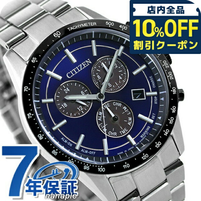 楽天市場】＼10%OFFクーポン☆22日10時まで／ シチズン エコ