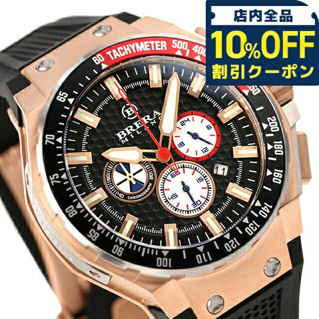 楽天市場】ブレラオロロジ 腕時計 BRERA OROLOGI 時計 ブレラ