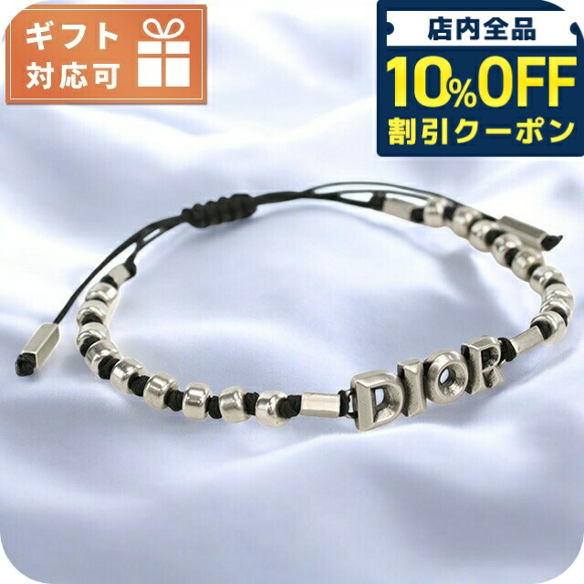 楽天市場】ディオール DIOR ブレスレット ブルー メンズ