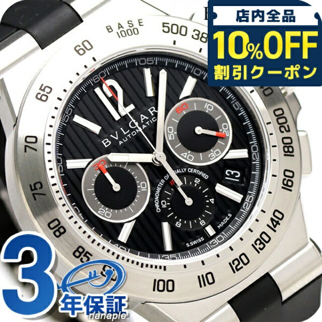 楽天市場】＼10％OFF+さらに3倍☆1/5限定／ ブルガリ 時計 BVLGARI