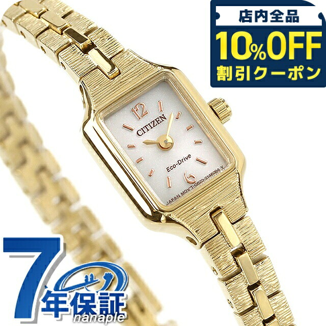 ＼全品10%OFFクーポン／ シチズン キー キー エコドライブ EG2042-50A 腕時計 シルバー ゴールド CITIZEN Kii ブランド おしゃれ 防水 軽い 華奢 かわいい プレゼント 女性 実用的