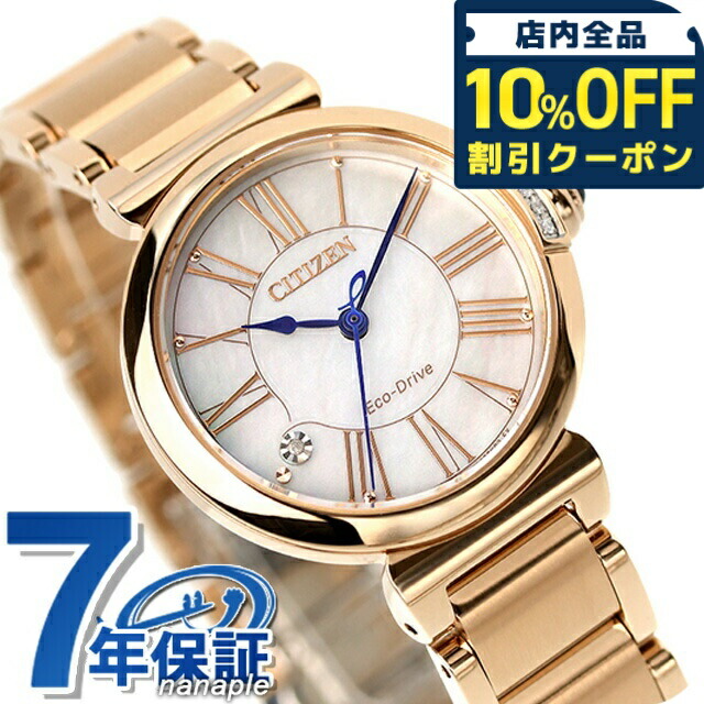 稼働品☆　CITIZENシチズン　エコドライブ　ソーラー　レディース腕時計 CITIZEN L シチズン エル レディース スクエアシェイプ エコ