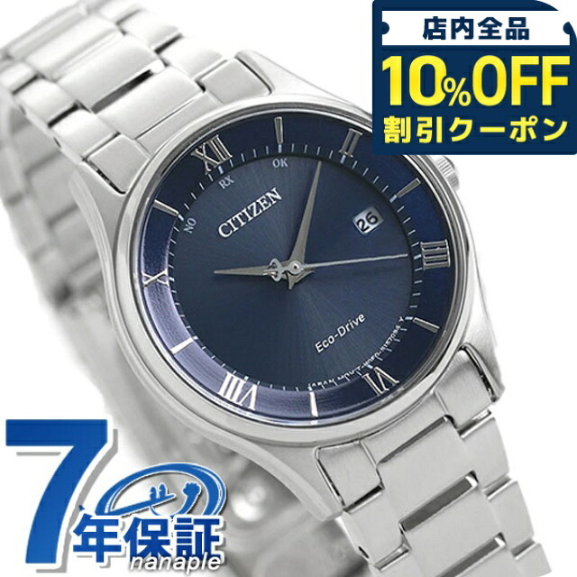 \10%OFFクーポン★21日10時迄/ シチズン コレクション エコドライブ電波時計 薄型 レディース 腕時計 ソーラー電波腕時計 ソーラー電波時計 ES0000-79L CITIZEN ブルー ブランド おしゃれ 防水 プレゼント 女性 実用的|腕時計のななぷれ select shop