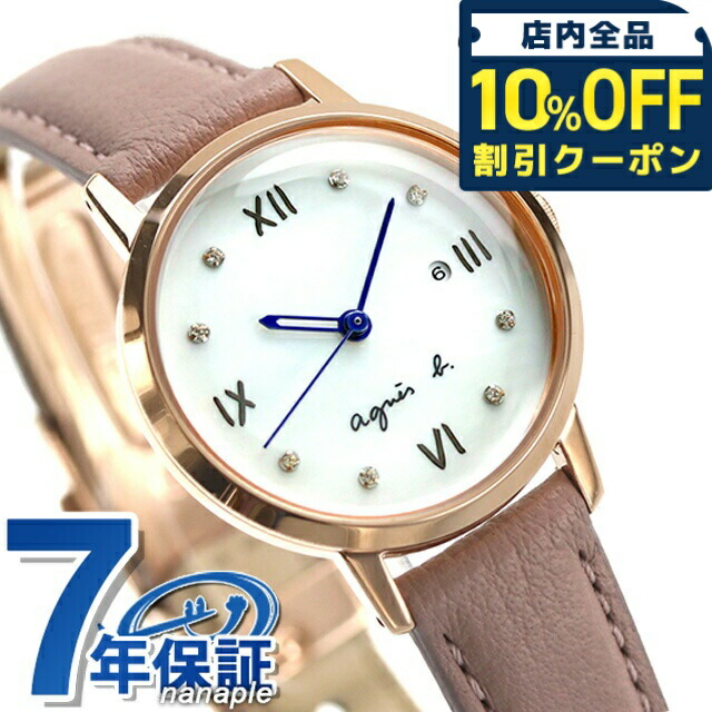 美品アニエスベー agnes bレディース腕時計マルチェロFCSK914稼働中 agnes b. アニエスベー 腕時計 マルチェロ marcello! レディース