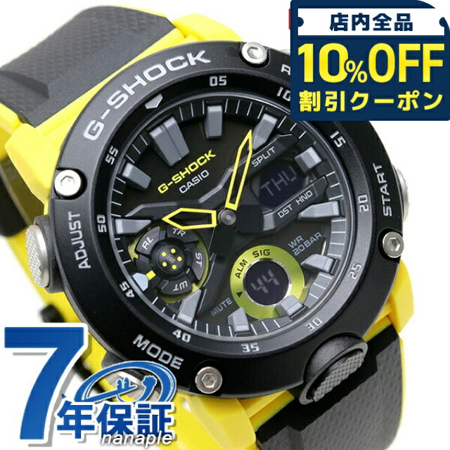＼全品10%OFFクーポン／ gショック ジーショック G-SHOCK GA-2000 アナデジ GA-2000-1A9DR ブラック 黒 イエロー カシオ メンズ CASIO カシオ 腕時計 ブランド メンズ 記念品 プレゼント ギフト