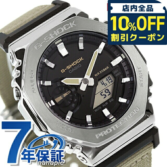 ＼全品10%OFFクーポン／ gショック ジーショック G-SHOCK クオーツ GM-2100C-5A アナログデジタル 2100シリーズ アナデジ ブラック 黒 カーキベージュ CASIO カシオ 腕時計 ブランド メンズ ギフト プレゼント 実用的