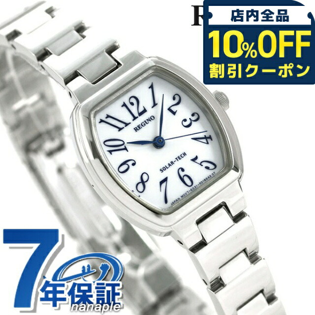 ＼全品10%OFFクーポン／ シチズン レグノ ソーラー レディース 腕時計 ブランド KP1-110-91 CITIZEN REGUNO ホワイト 時計 記念品 プレゼント ギフト