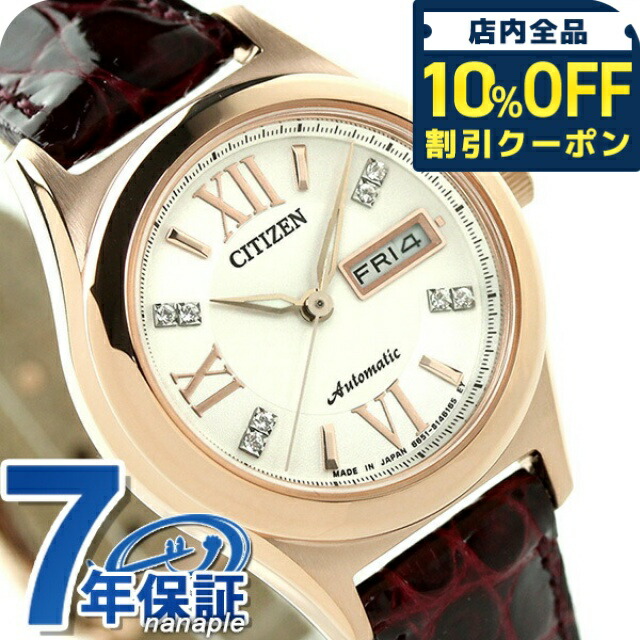 ＼全品10%OFFクーポン／ シチズン コレクション メカニカルウォッチ 自動巻き レディース PD7162-04A CITIZEN 腕時計 シルバー ワインレッド 時計 ブランド おしゃれ 防水 プレゼント 女性 実用的