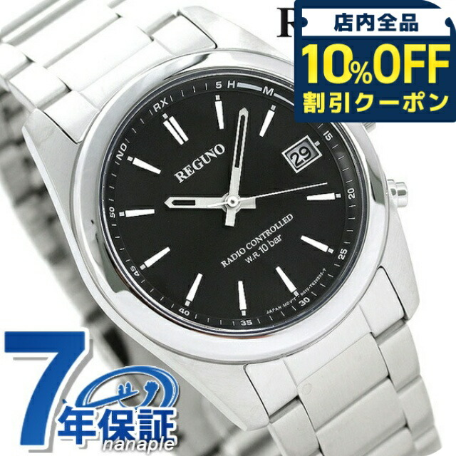 山水圖 楽天市場】＼8/1限定☆全品10%OFFクーポン+さらに3倍／ シチズン