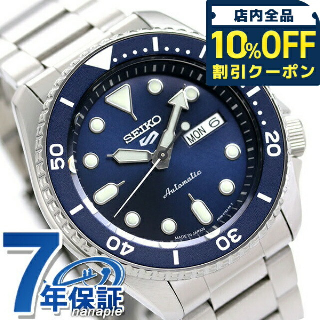 時計 SEIKO 5 SPORTS SBSA005 SBSA005 | セイコーウオッチ