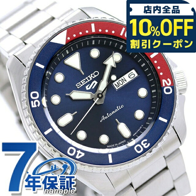 ＼全品10%OFFクーポン／ セイコー5 スポーツ スポーツ スタイル 自動巻き SBSA003 流通限定モデル 腕時計 メンズ ネイビー Seiko 5 Sports SKX Series ブランド おしゃれ 防水 プレゼント 男性 実用的