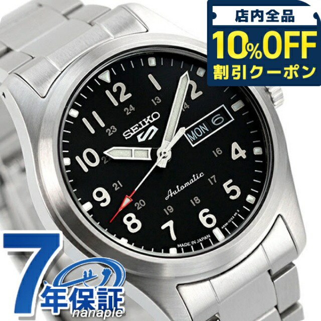 SEIKO 5 sports 腕時計 SBSA111 自動巻き 稼働品 箱付き SEIKO 5 sports 腕時計 SBSA111 自動巻き 稼働品 箱付き SBSA111
