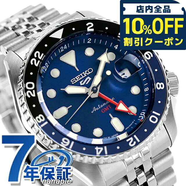＼全品10%OFFクーポン／ セイコー 5スポーツ ファイブスポーツ スポーツスタイル 流通限定モデル 自動巻き メンズ 腕時計 SBSC003 Seiko 5 Sports SKX Series GMT ブルー バットマン BATMAN ブランド おしゃれ 防水 プレゼント 男性 実用的