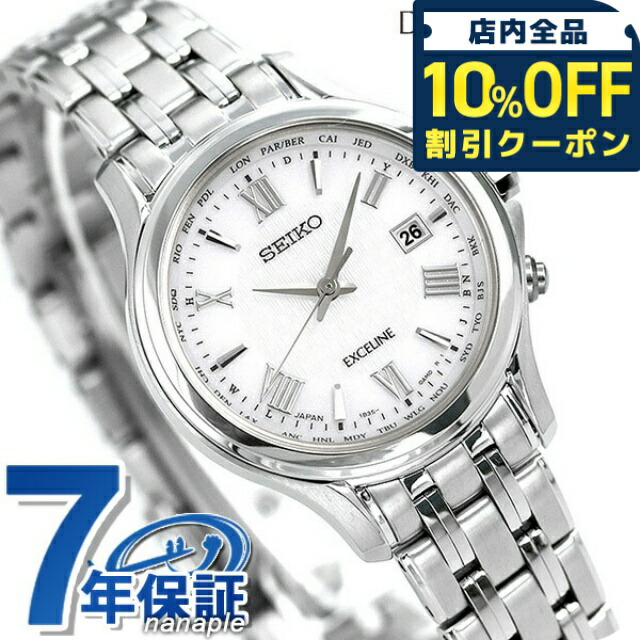 稼動品　SEIKO エクセリーヌ　7Pダイヤ　シルバー　ドレス　腕時計 稼動品 SEIKO エクセリーヌ 7Pダイヤ シルバー ドレス 腕時計